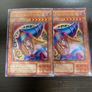 Set of 2] Black Magician Girl