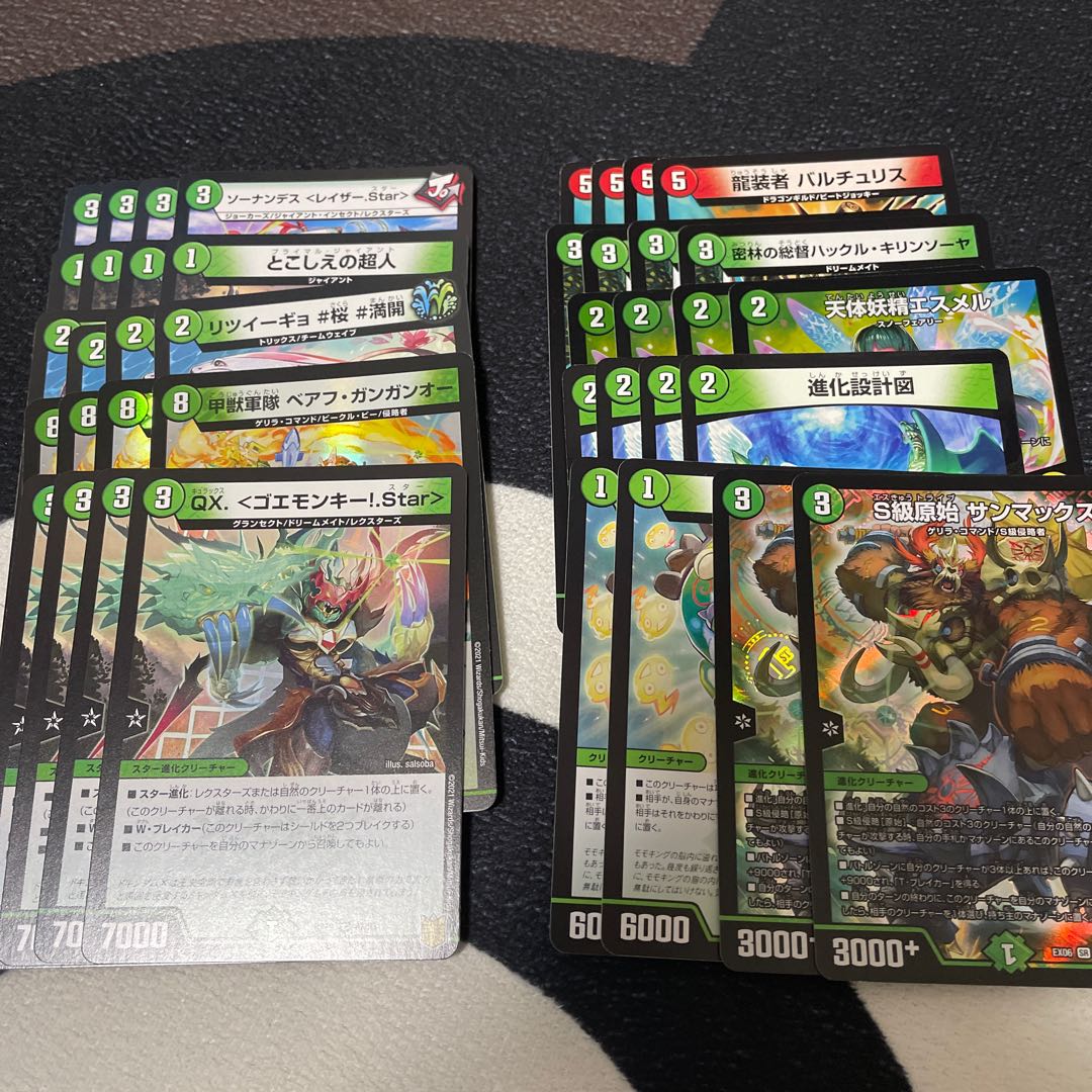 Baref gun gun o deck