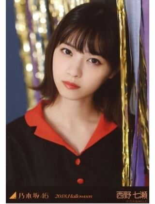 Nanase Nishino Halloween Halloween Yoli Life Photo Nogizaka46 lowest price