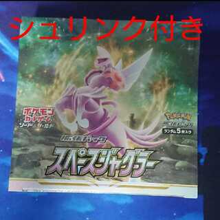 スペースジャグラー シュリンク付き box