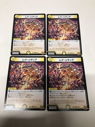 Lex Sidia 4-piece set