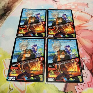 Courage and Knowledge Testa Rossa & A Squirrel｜"Let's go, A Squirrel!" "I can go, Testa!"　4 copies