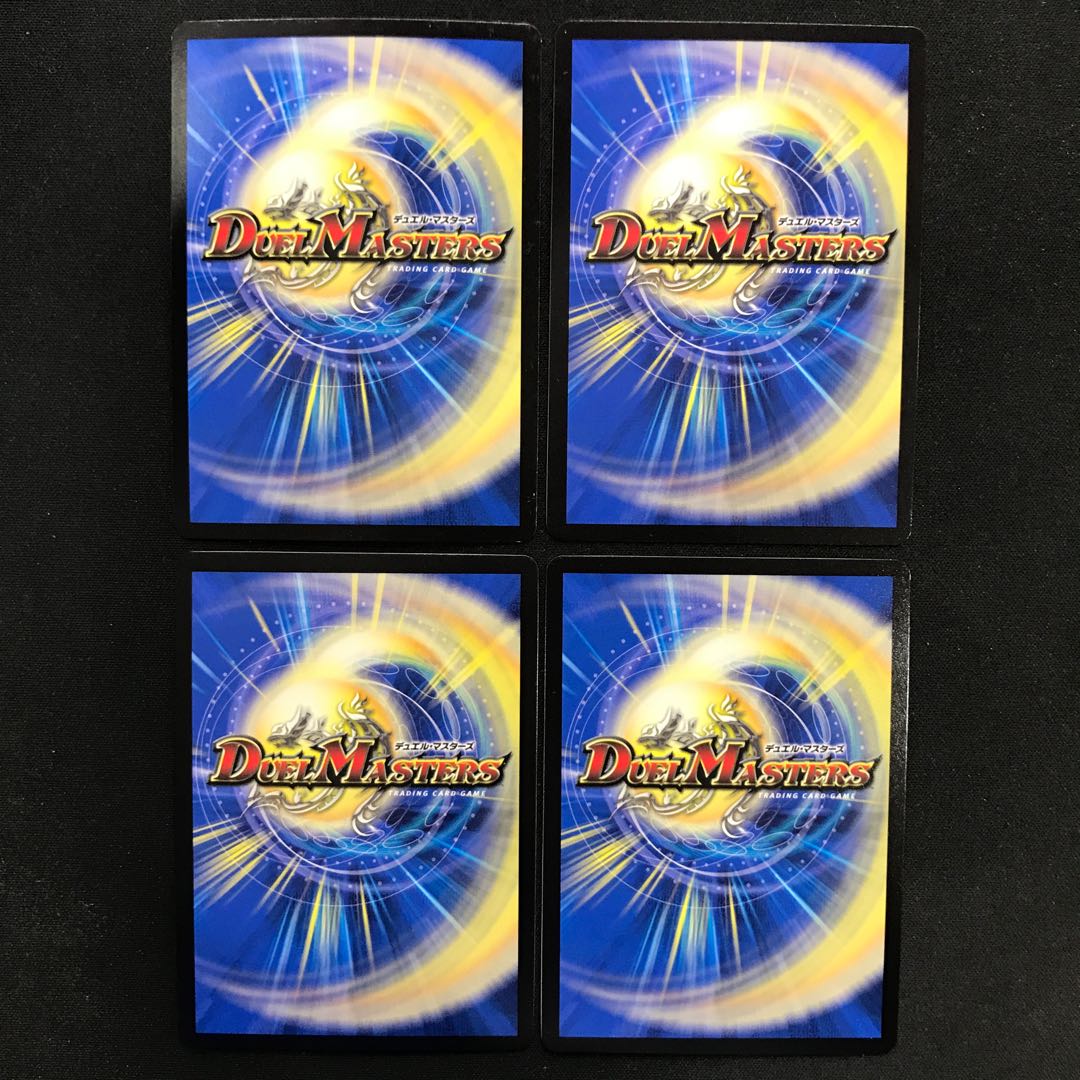 Dragon element symbol Sr Spell Cyclica, set of 4