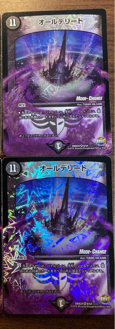 Dedicated All Delight