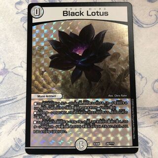 完全美品 Black Lotus/ブラックロータス