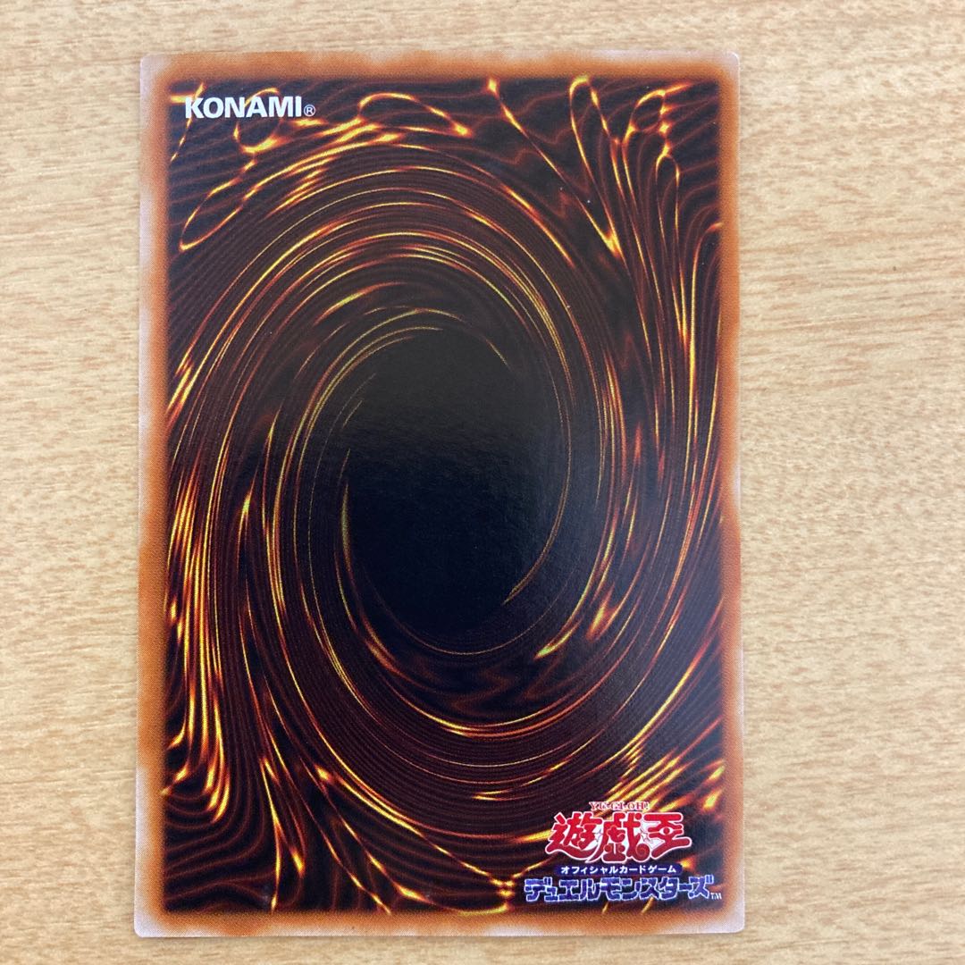 Summoned Skull Ultra Rare L3-01