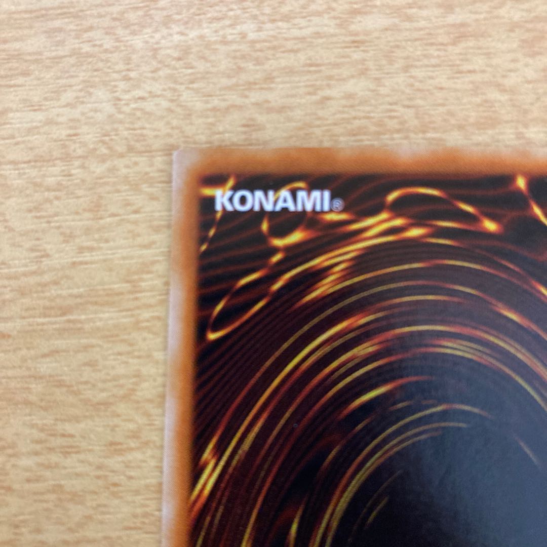 Summoned Skull Ultra Rare L3-01