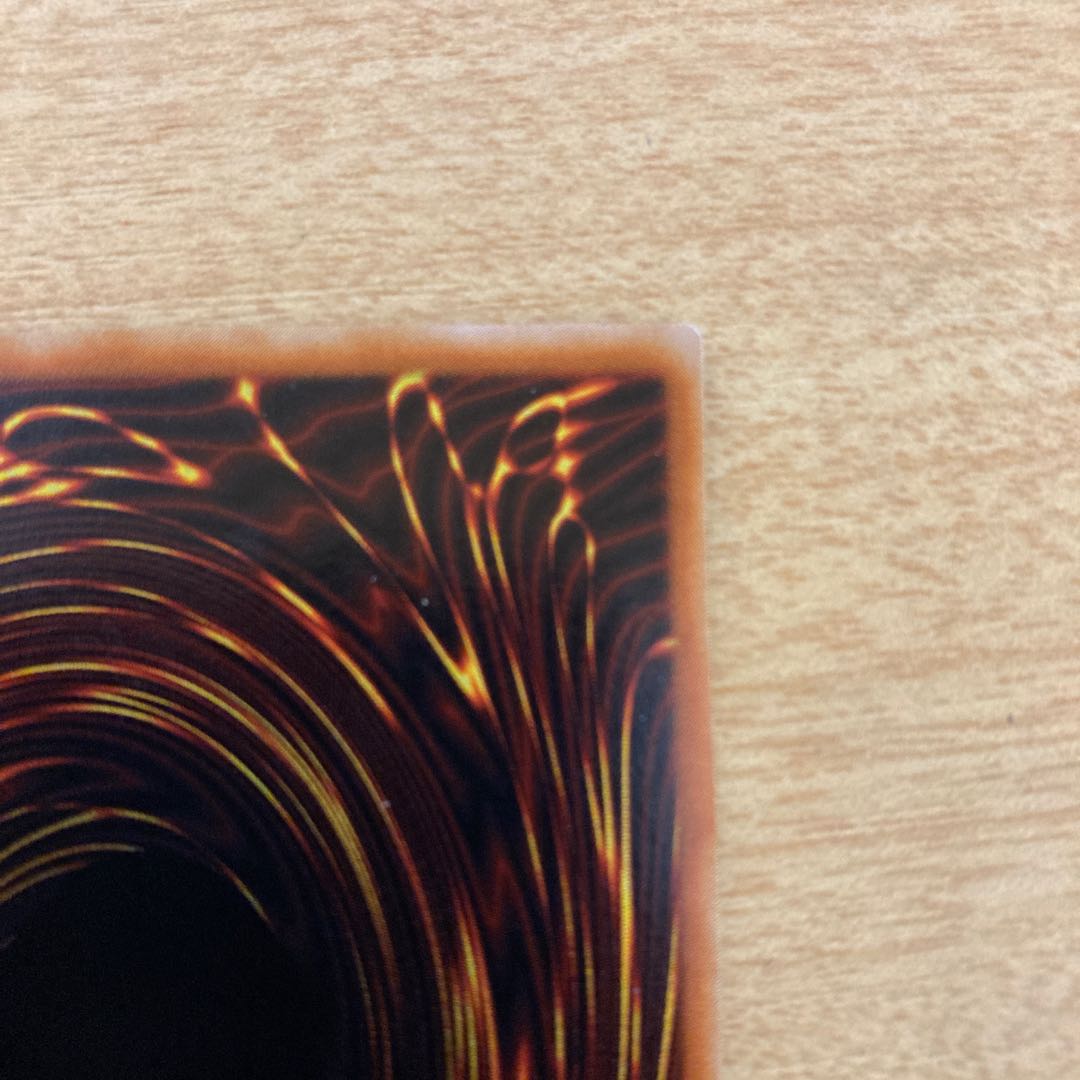 Summoned Skull Ultra Rare L3-01