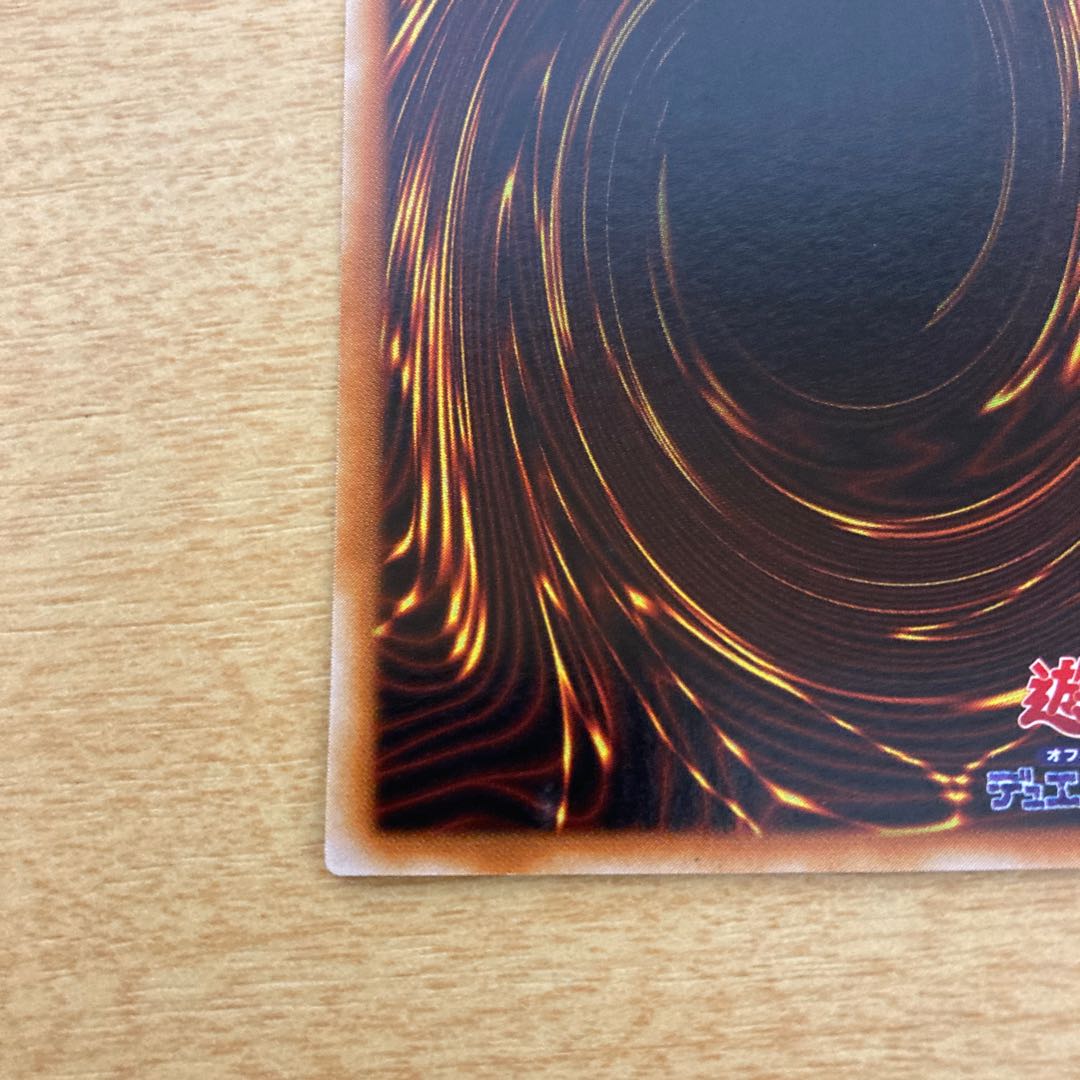 Summoned Skull Ultra Rare L3-01