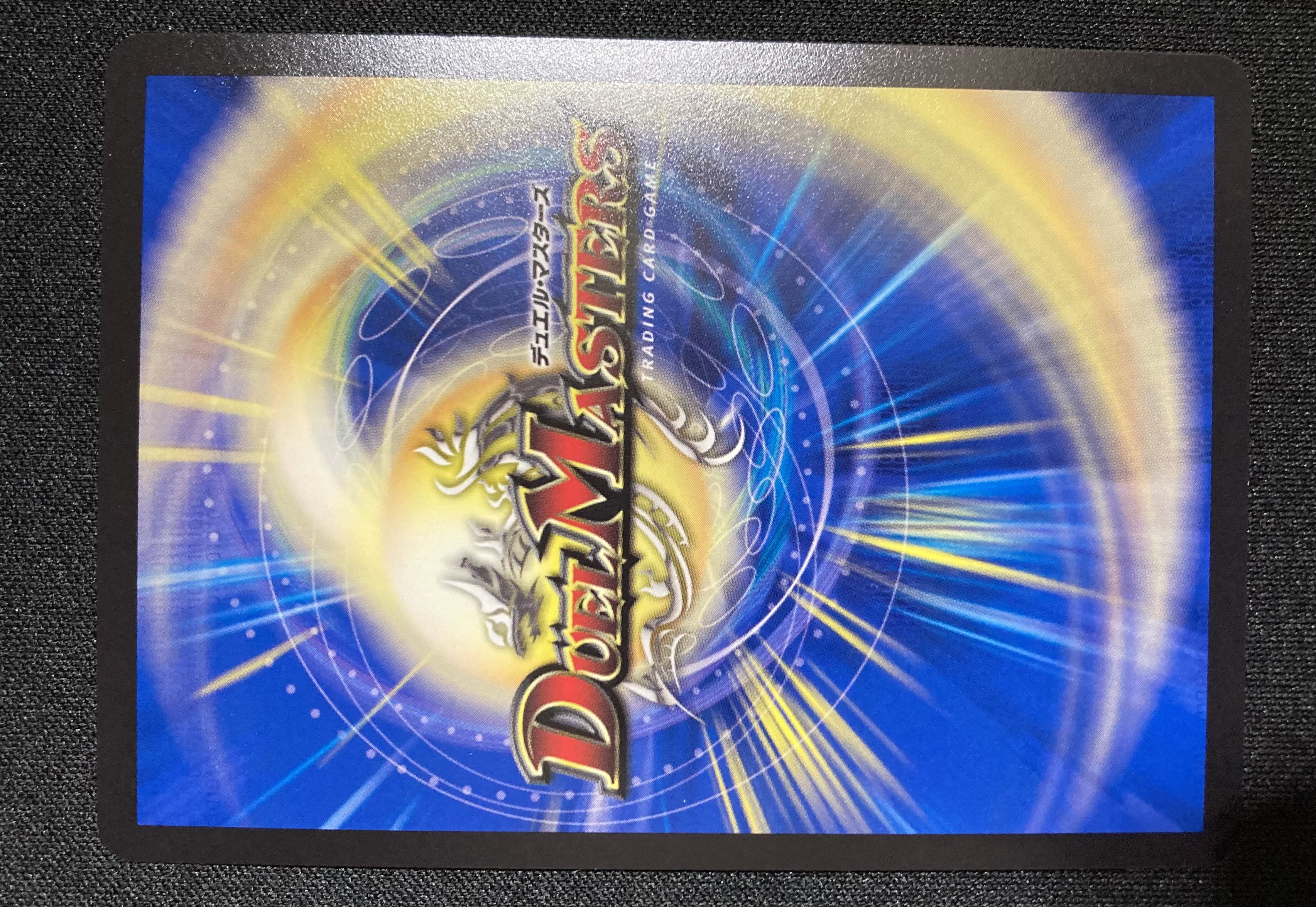 Joe Star of Hope 1 piece