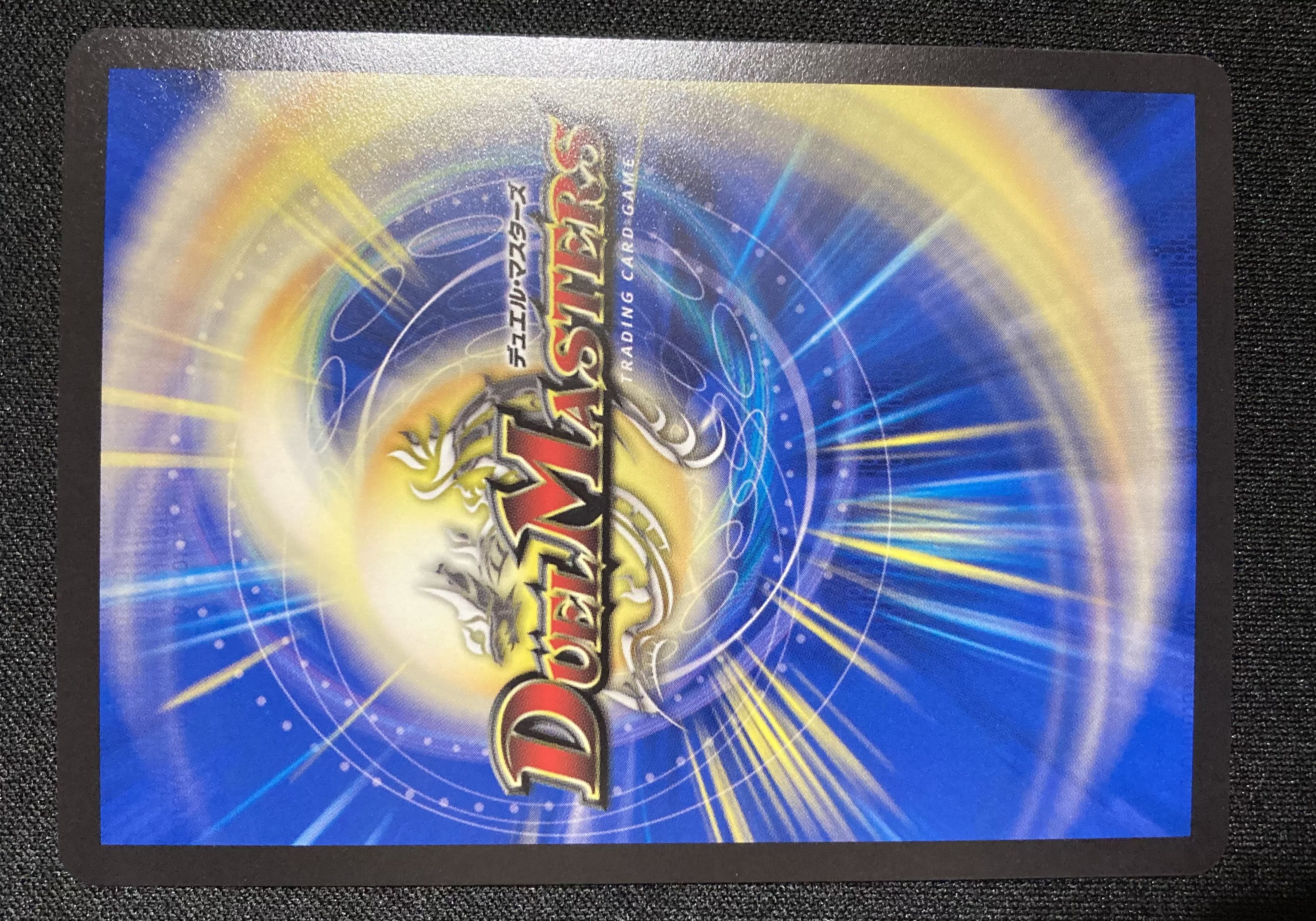 Joe Star of Hope 1 piece