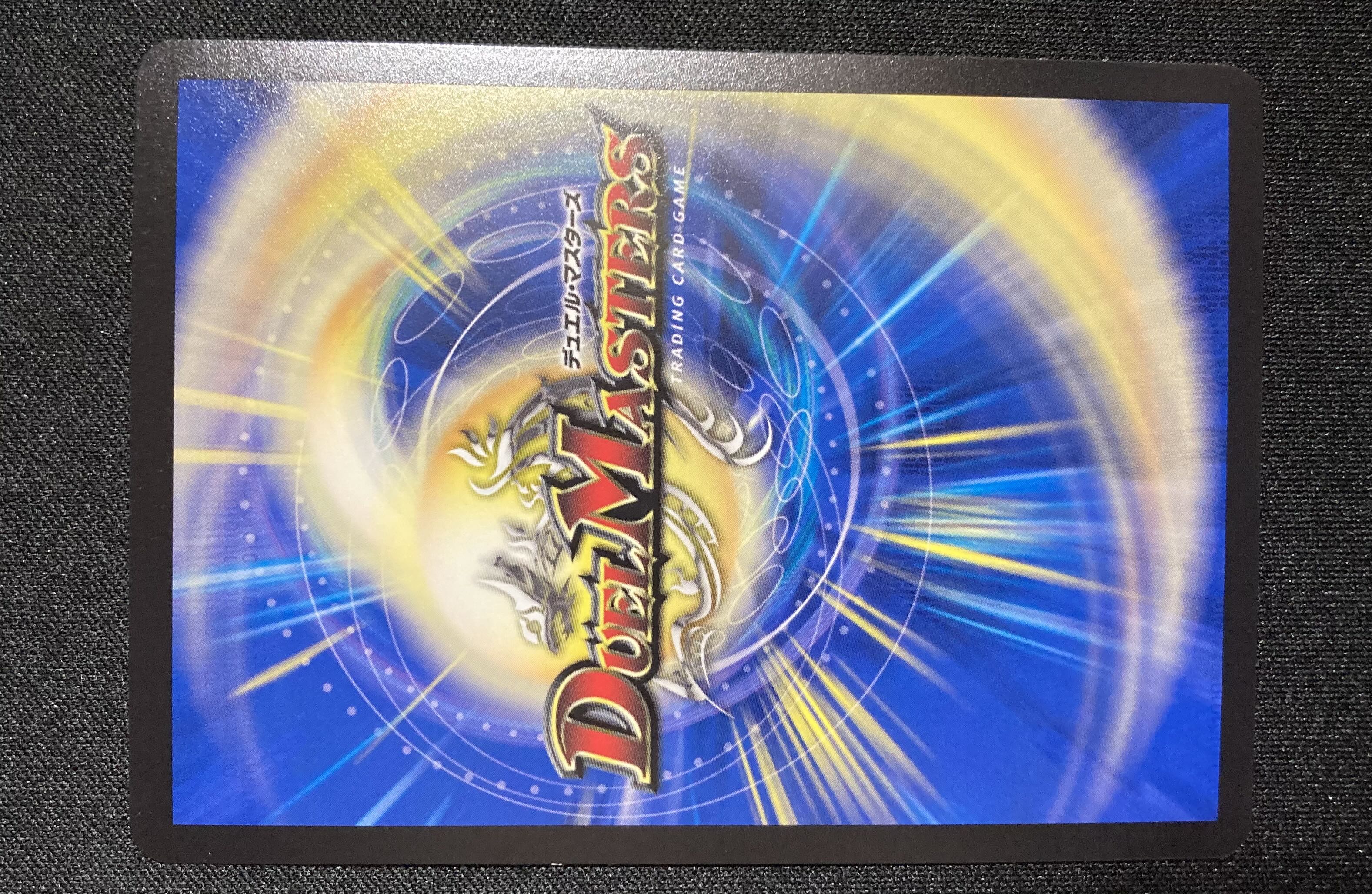 Joe Star of Hope 1 piece