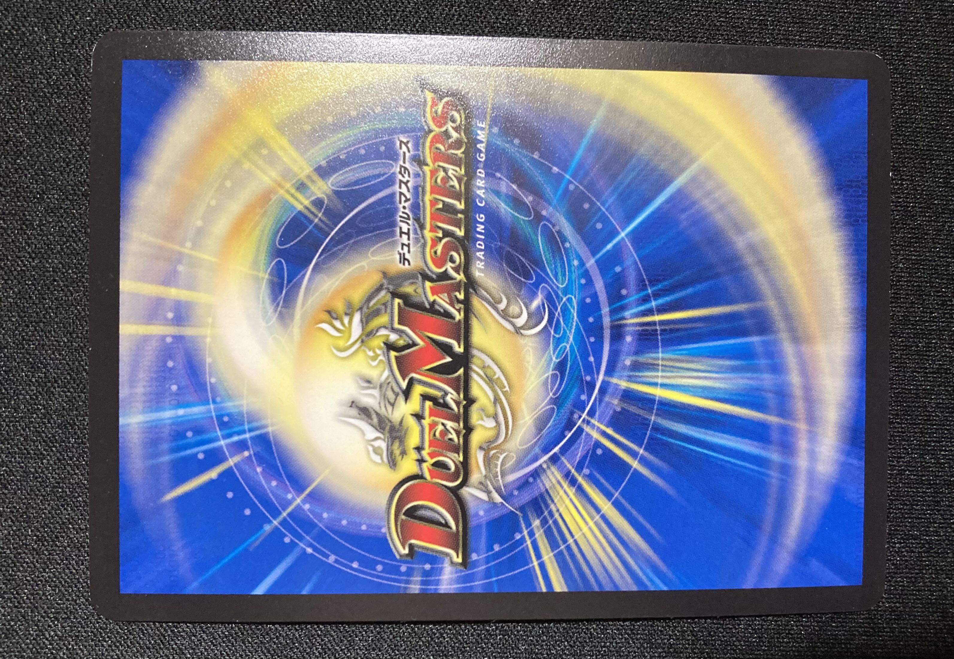 Joe Star of Hope 1 piece