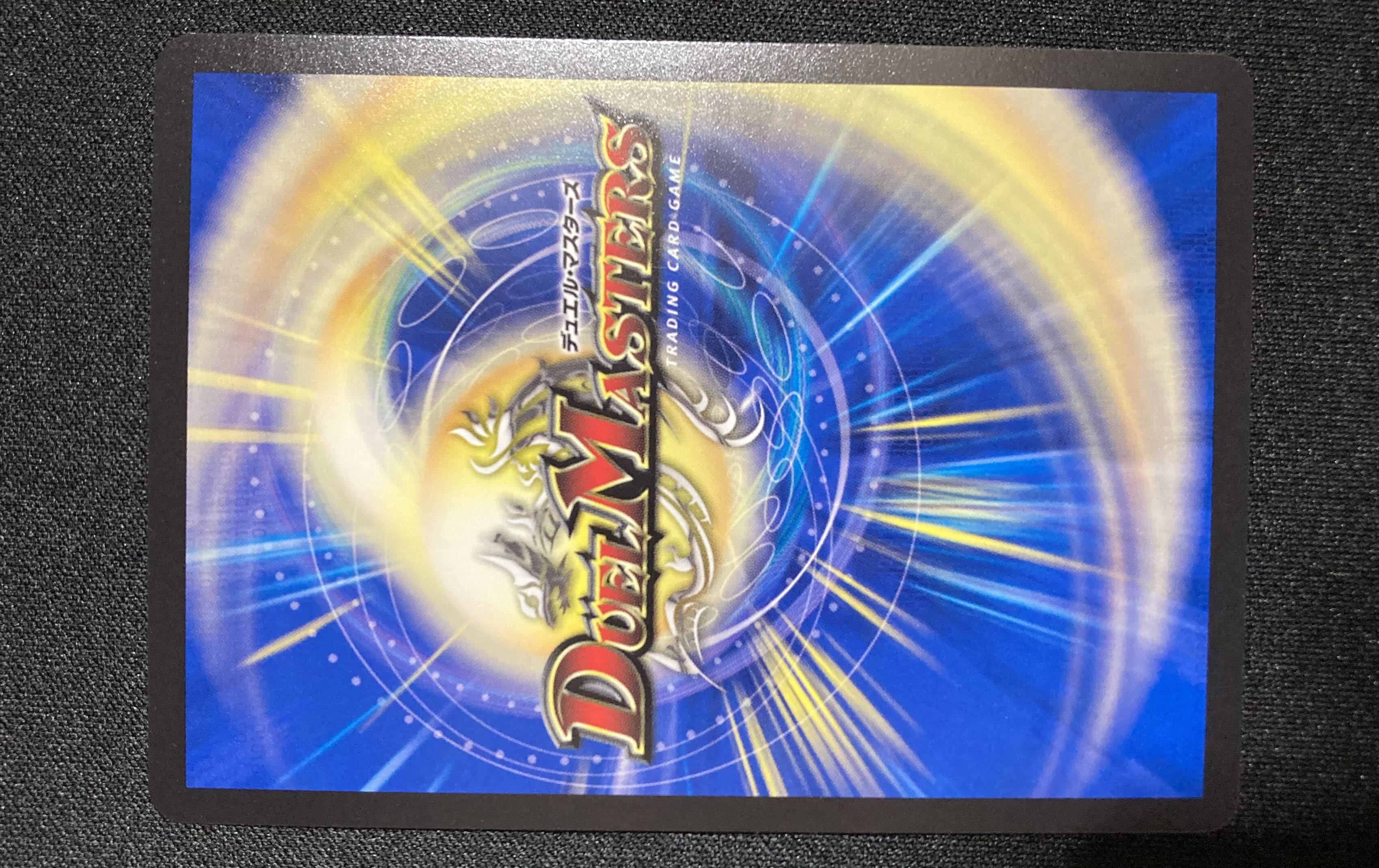 Joe Star of Hope 1 piece