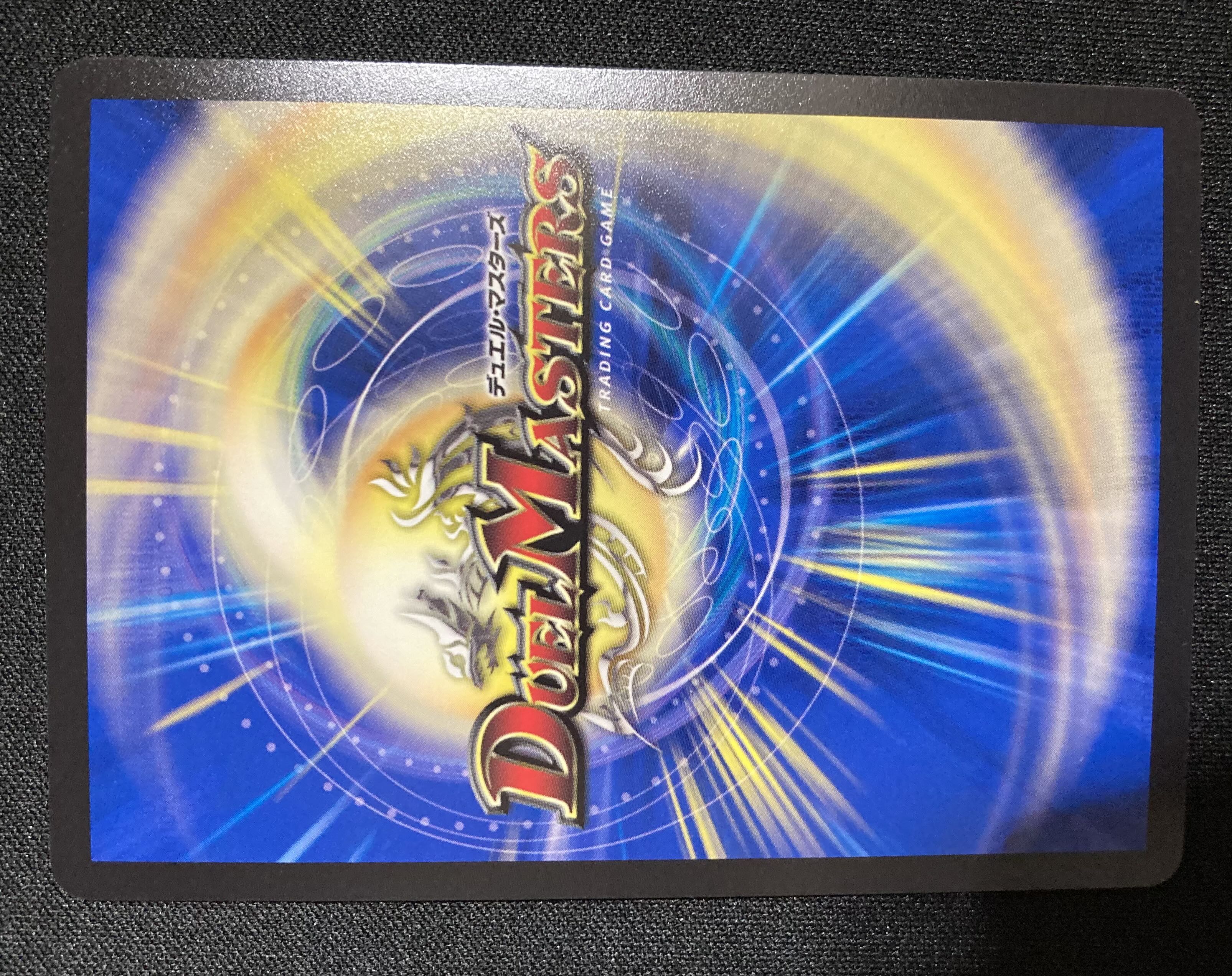 Joe Star of Hope 1 piece