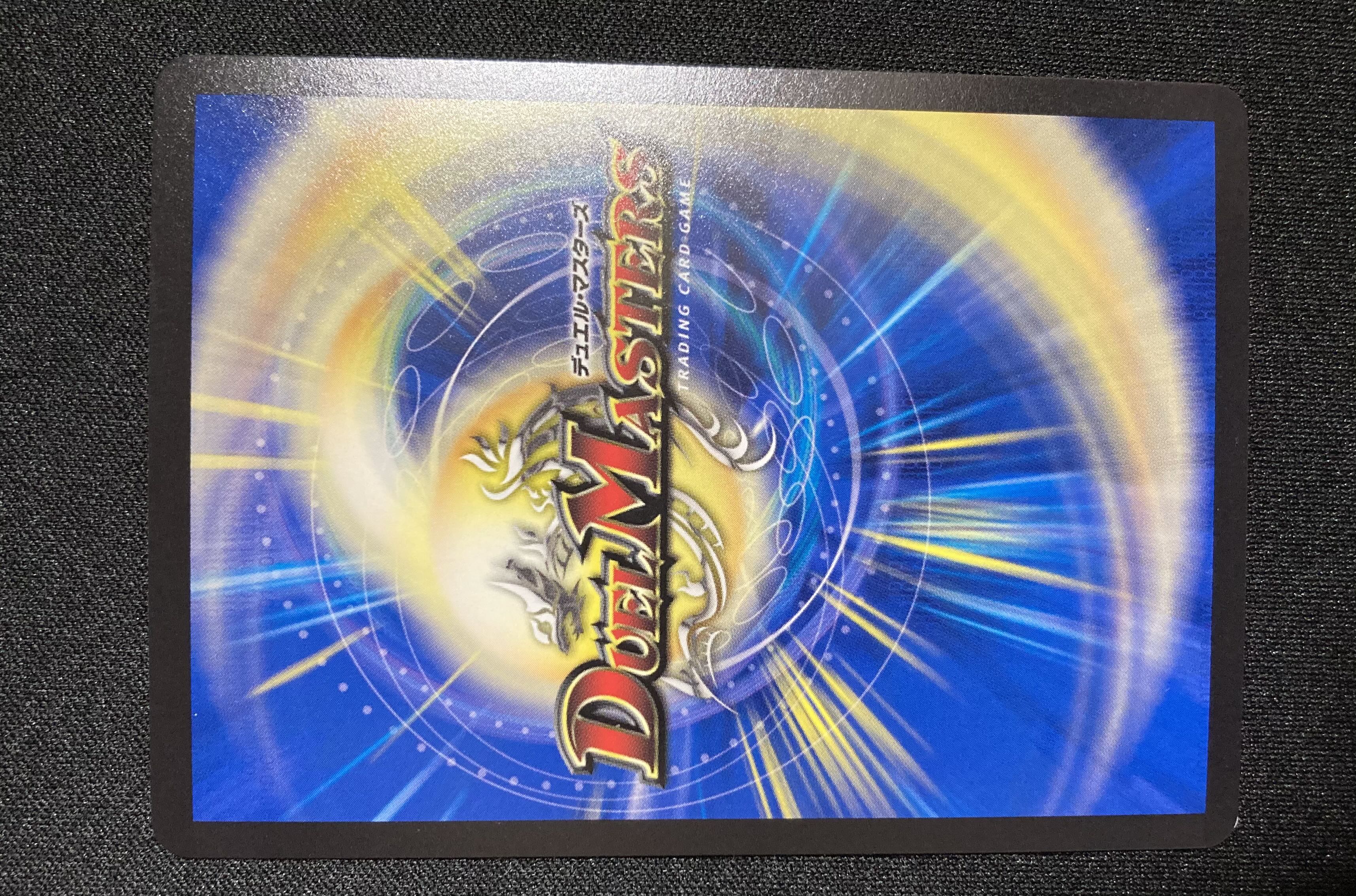 Joe Star of Hope 1 piece