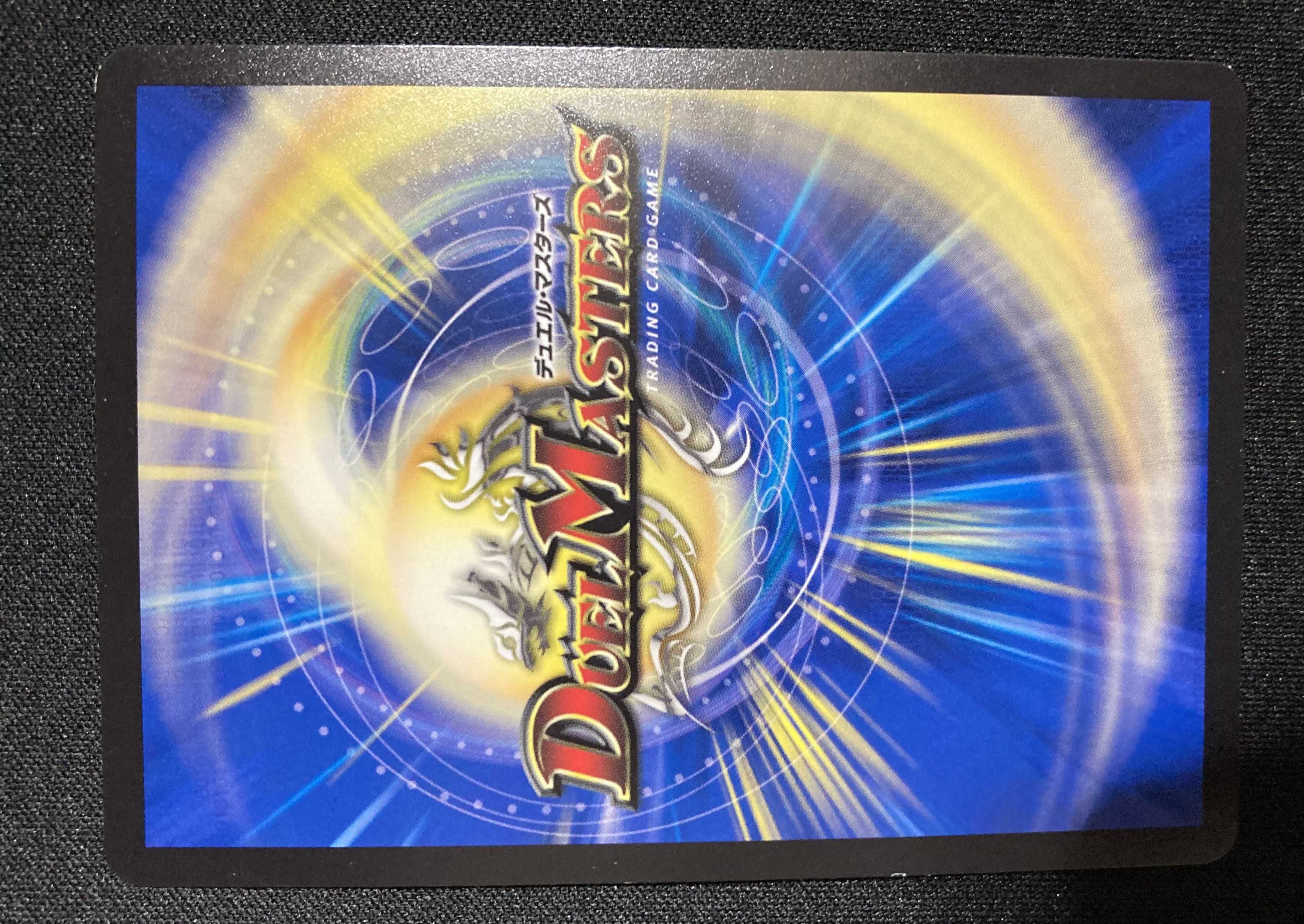 Joe Star of Hope 1 piece