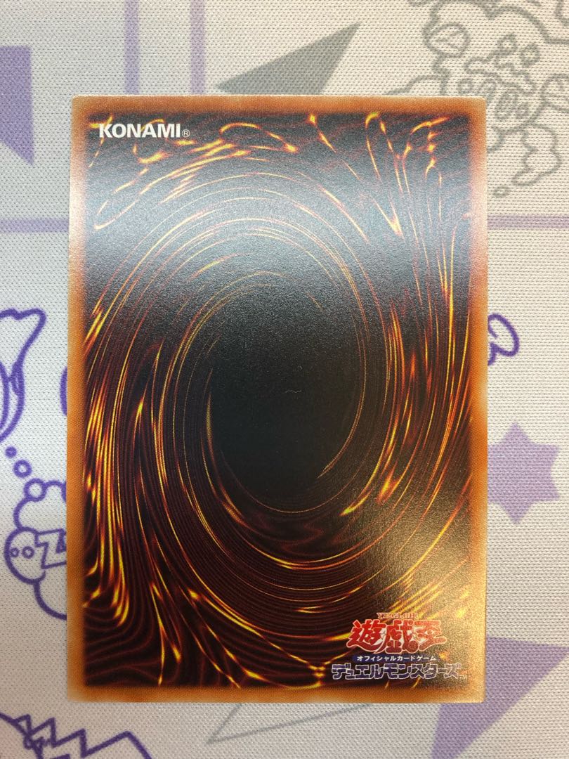 LL-Bird Call Super Rare