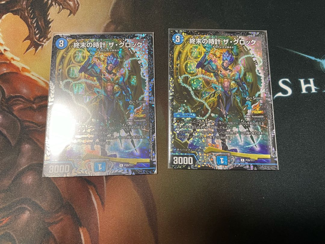 Armageddon Clock The Clock