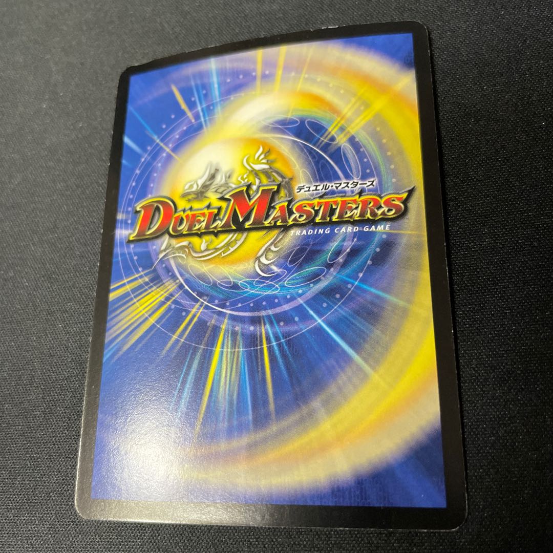 Bolthorn Fire Dragon