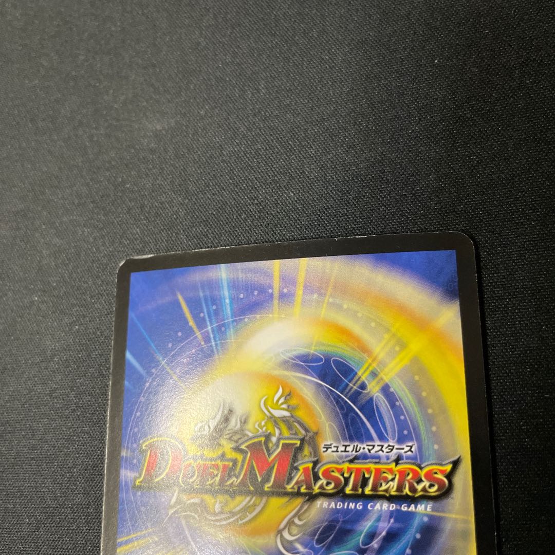 Bolthorn Fire Dragon