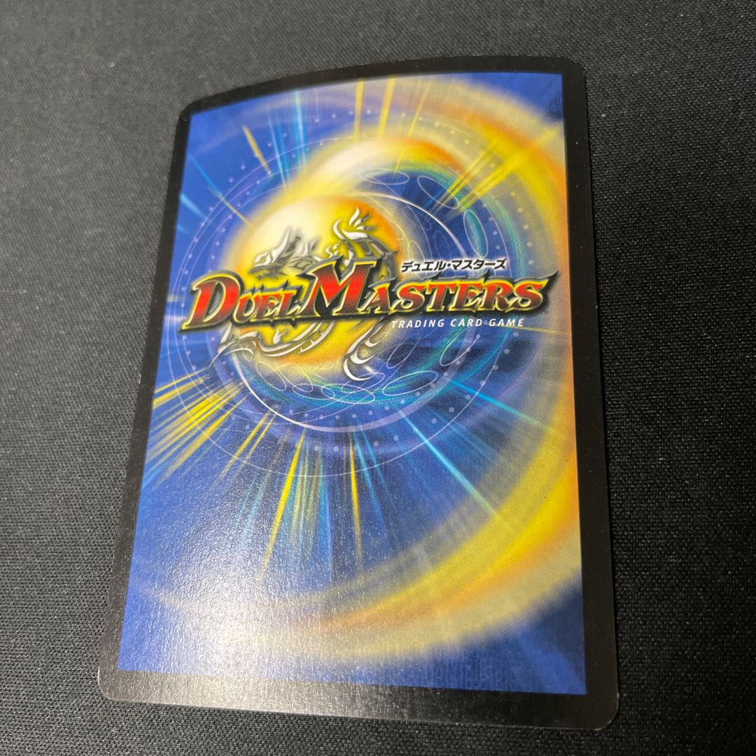 ブレイドラッシュ・ワイバーンδ