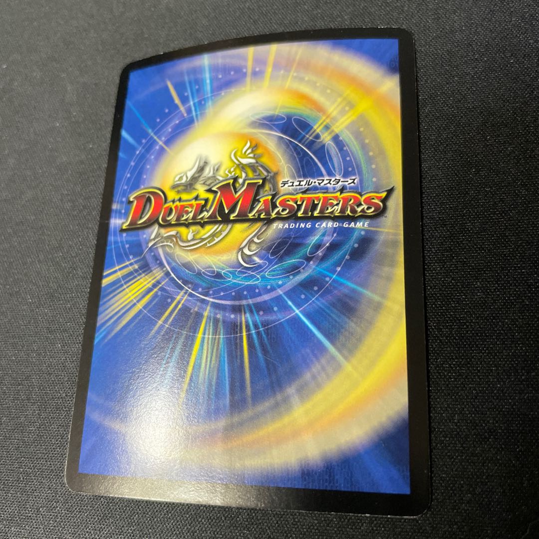 Cruel Naga, Avatar of Fate