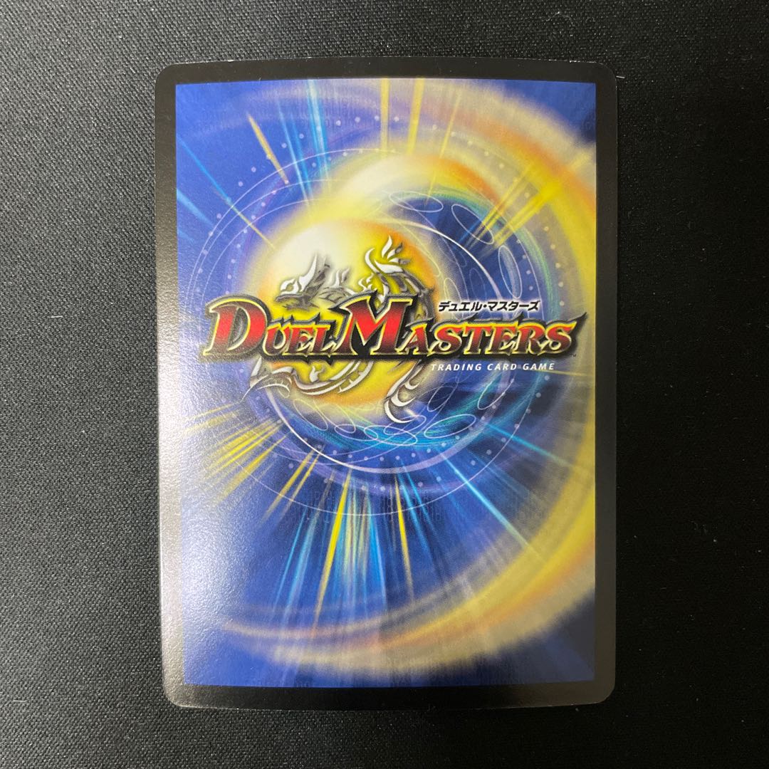 Cruel Naga, Avatar of Fate