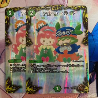 Faerie Life (20th Copper Treasure)