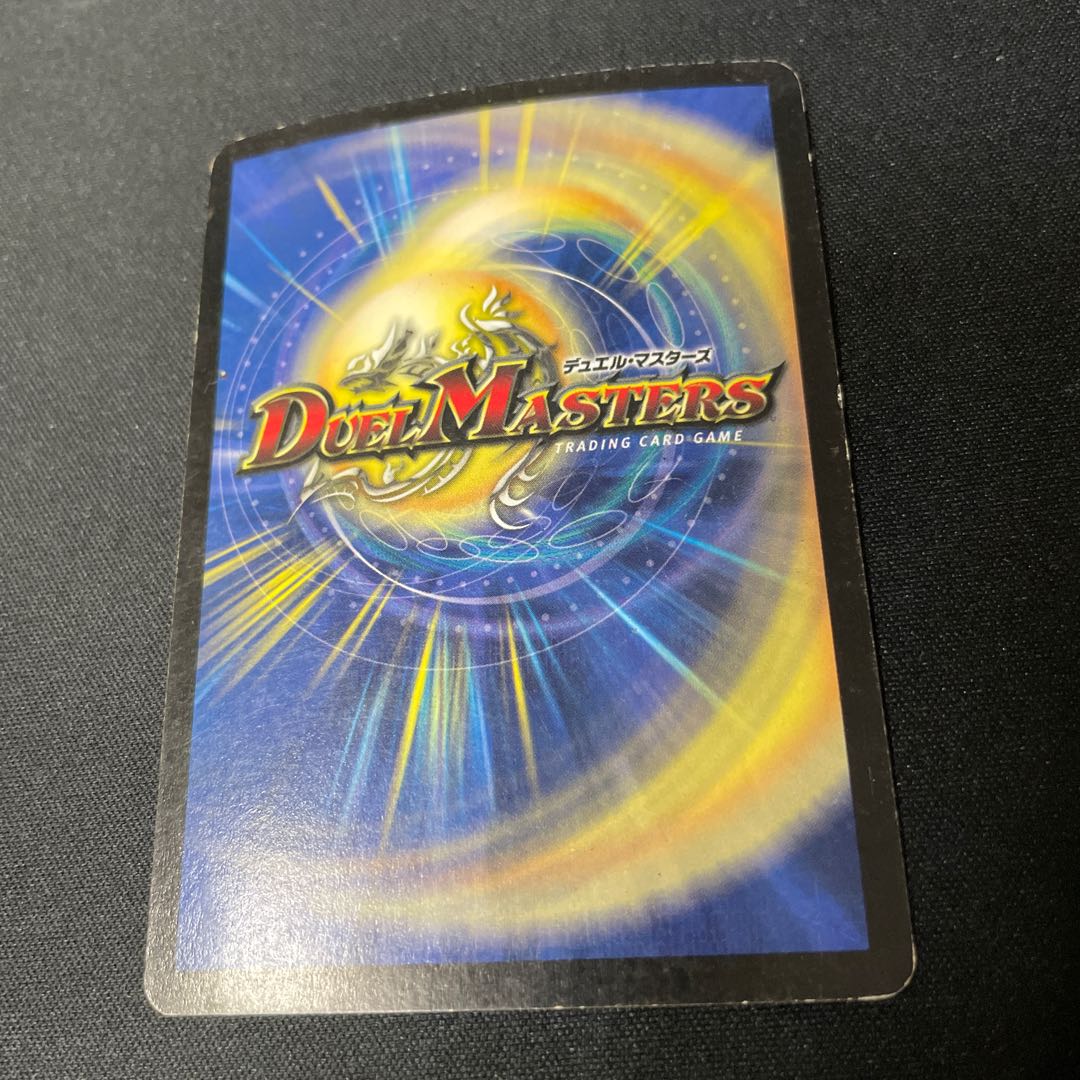 Urth, Purifying Elemental