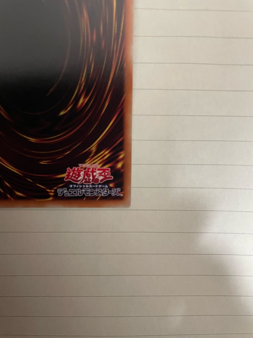 Yu-Gi-Oh! Kutsura Tendo Holographic Rare Hollow