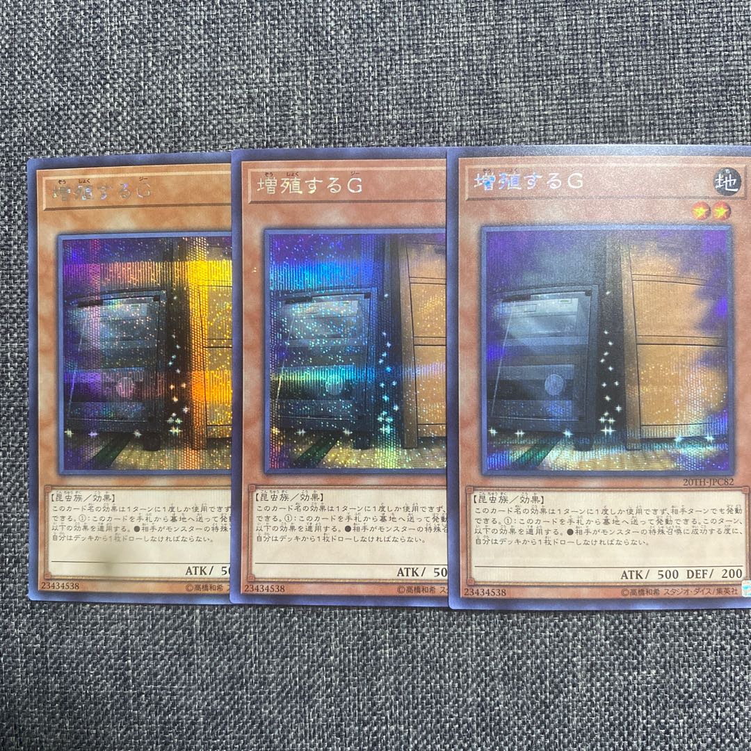 Maxx "C" Secret Rare