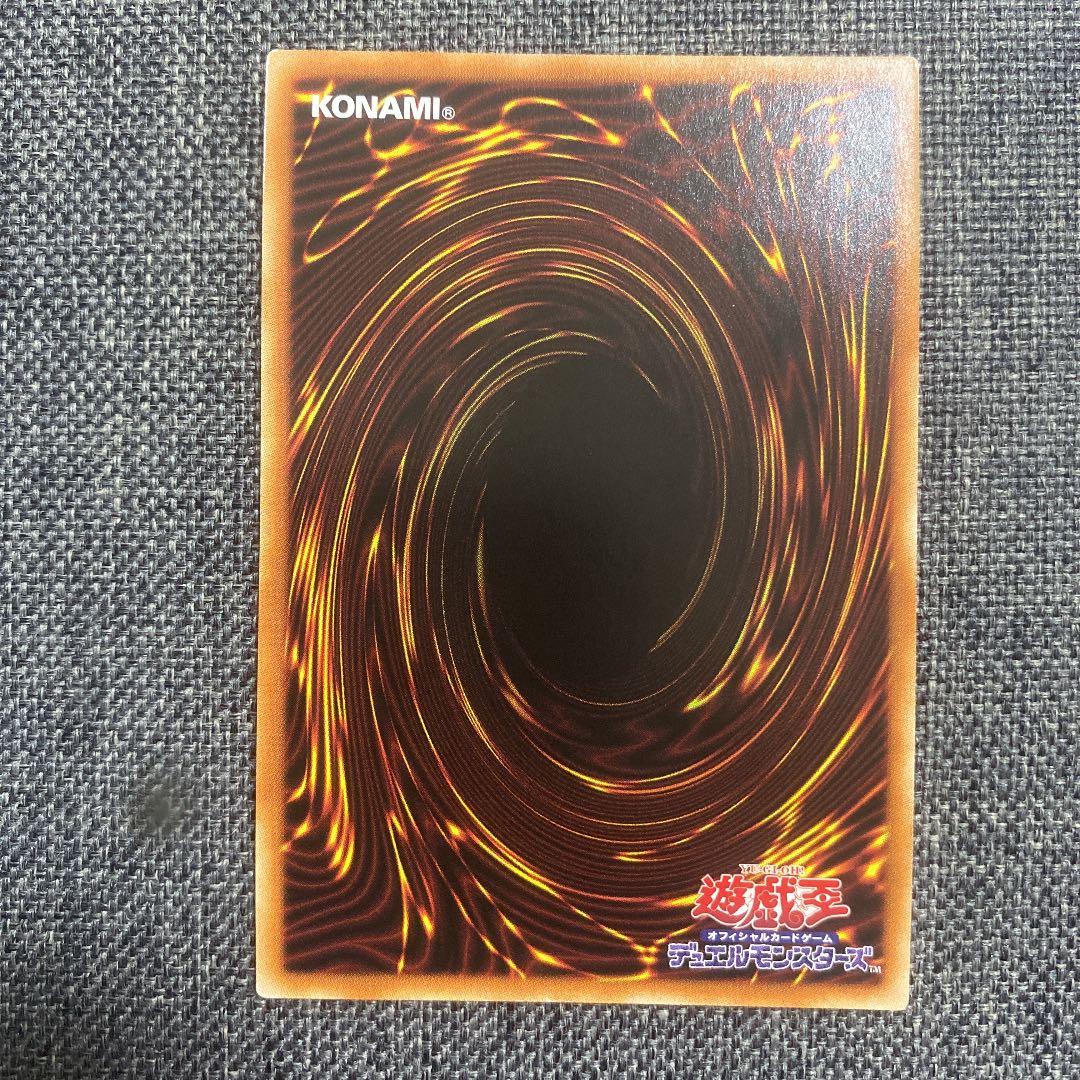 Divine Arsenal AA-ZEUS - Sky Thunder holographic rare