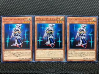 【ぽぽたん】遊戯王 1836 サイレント・ソードマン LV3 3枚 ノーマル