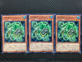 【ぽぽたん】遊戯王 6105 水晶機巧-プラシレータ 3枚 ノーマル