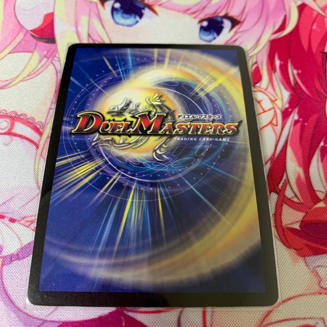 Spirit of Indestructibility Perfect Galaxy SE