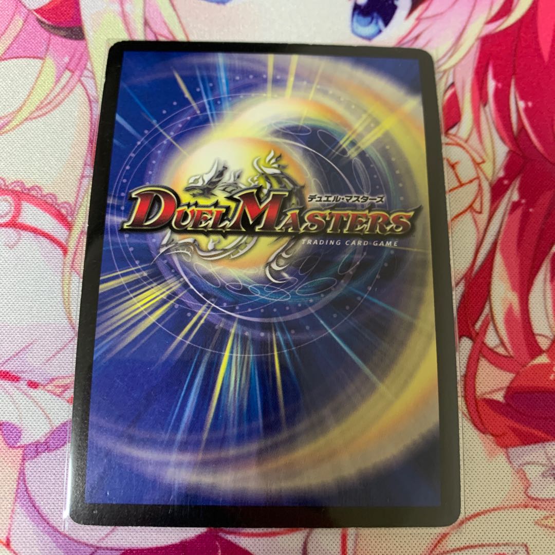 Spirit of Indestructibility Perfect Galaxy SE