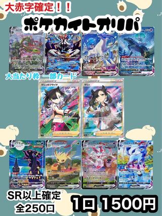 Dedicated to Mr. Explosion Man