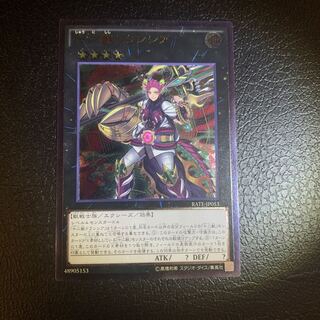 Zoodiac Drident Ultimate Rare