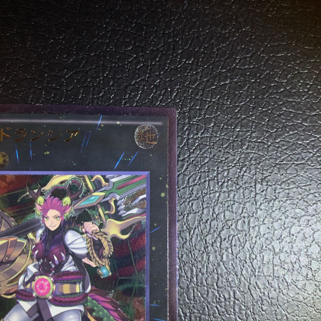 Zoodiac Drident Ultimate Rare