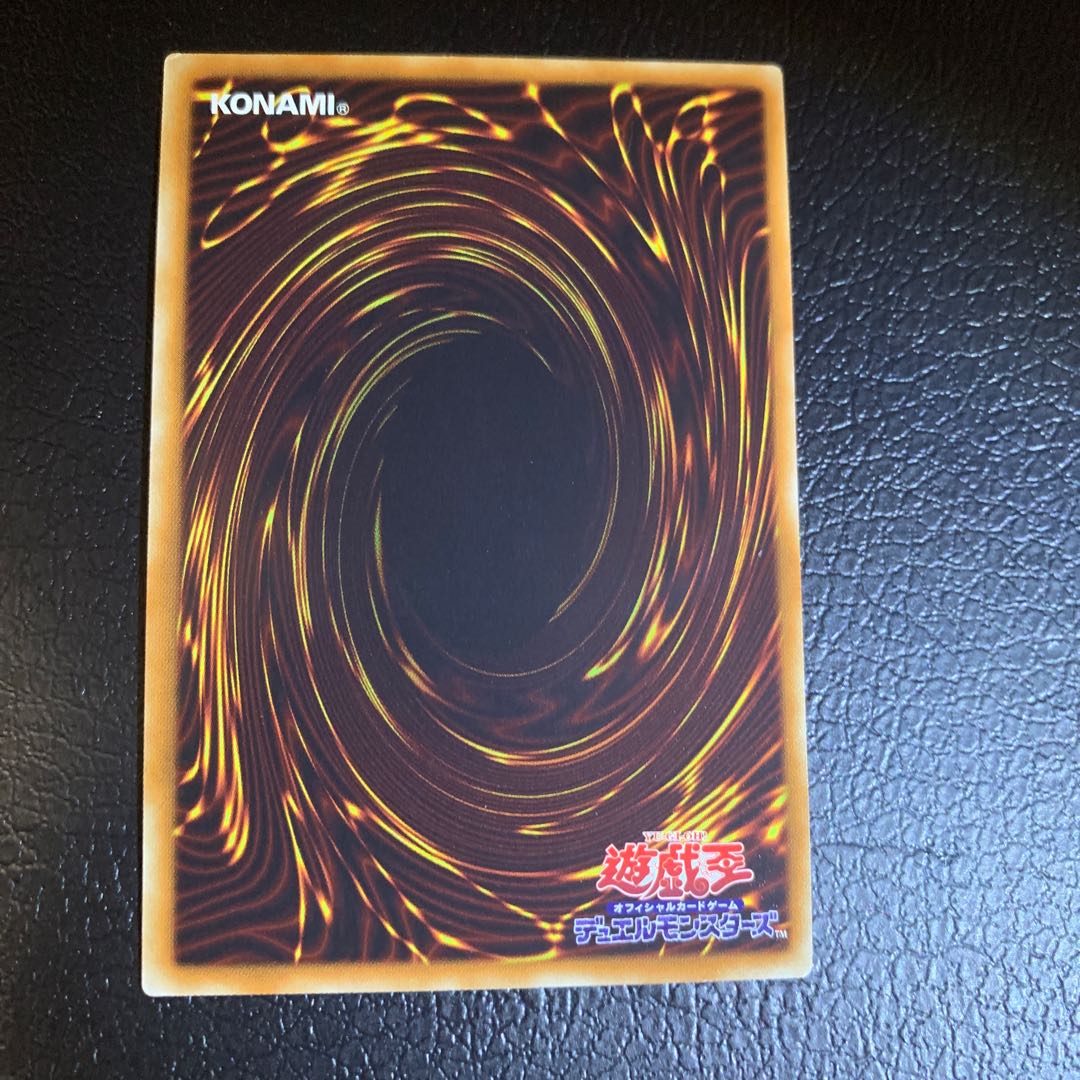 Zoodiac Drident Ultimate Rare