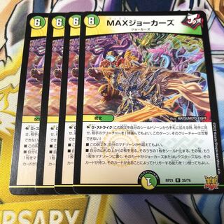 MAX Jokers x 10 sets
