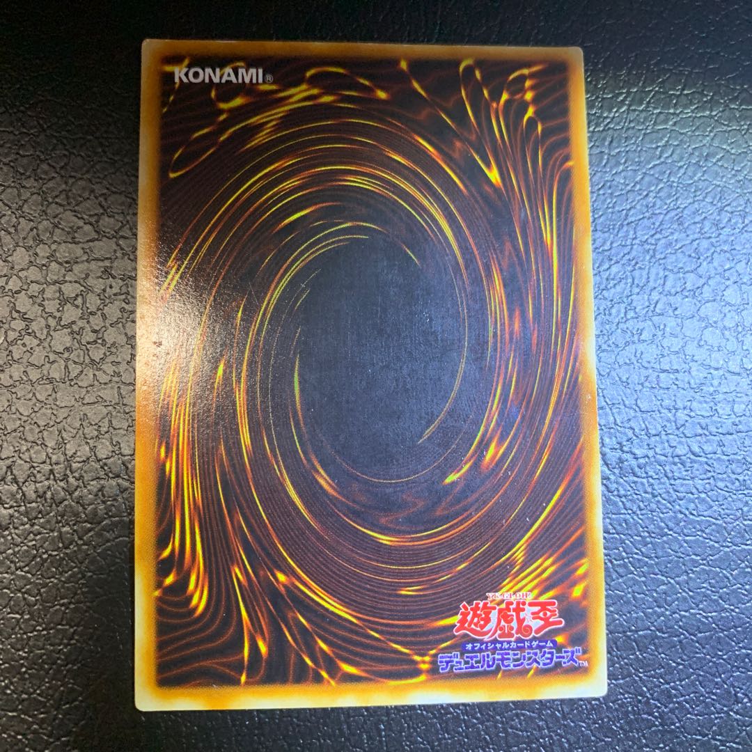 竜魔人 キングドラグーン