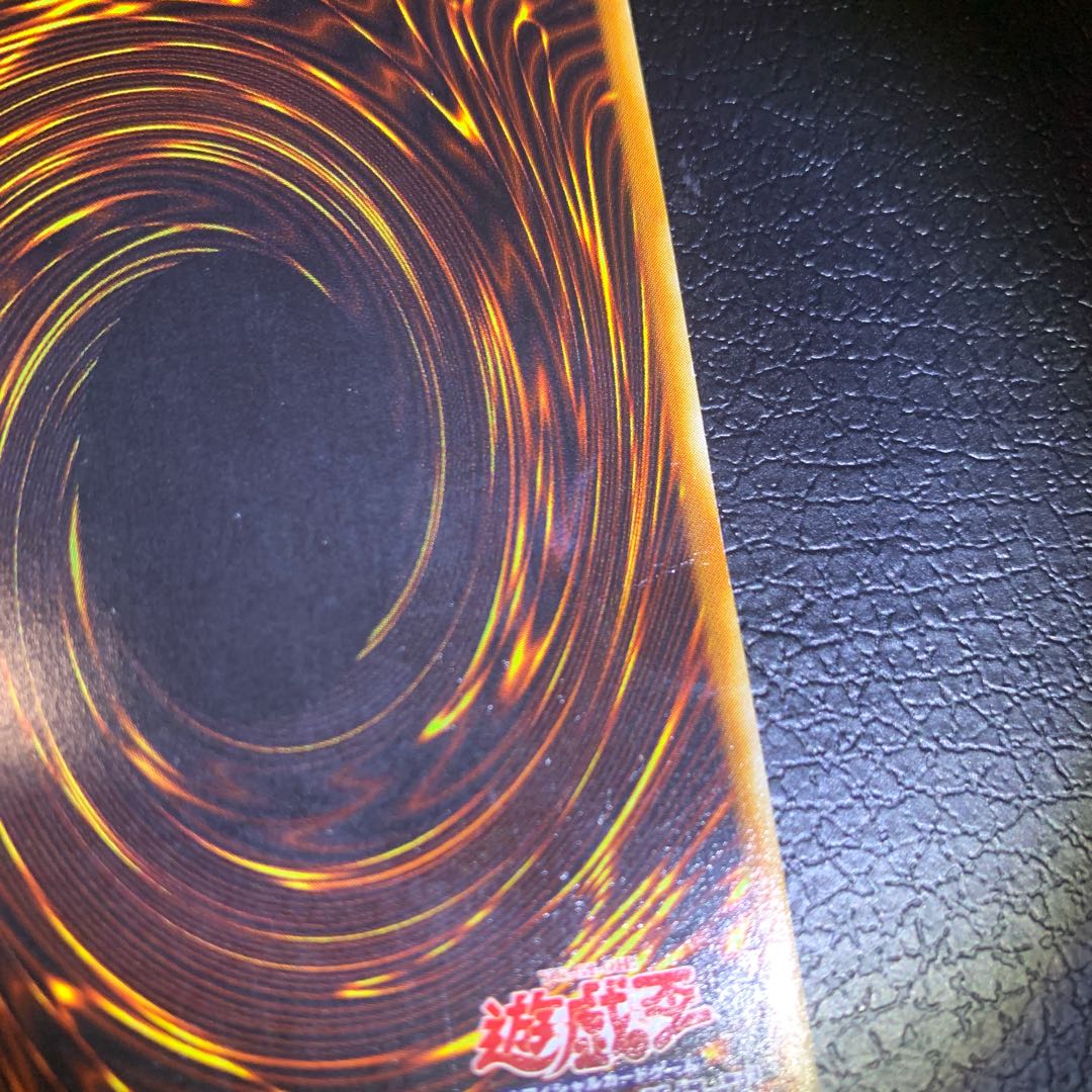 竜魔人 キングドラグーン