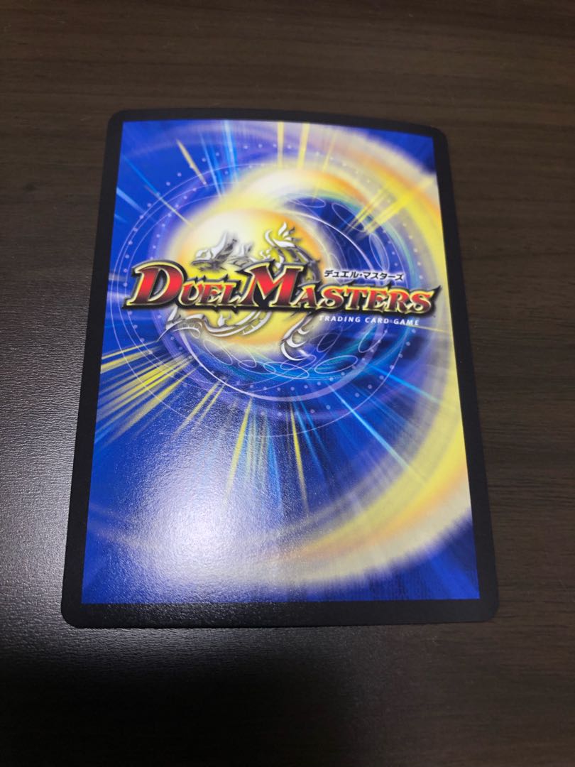 MAX・ザ・ジョニー(20thSPレア仕様)