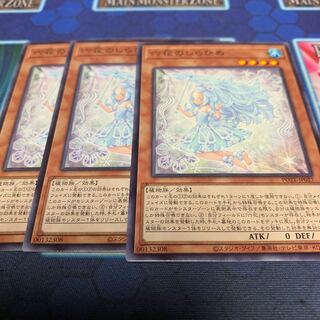 Rokka no Shirahime Normal