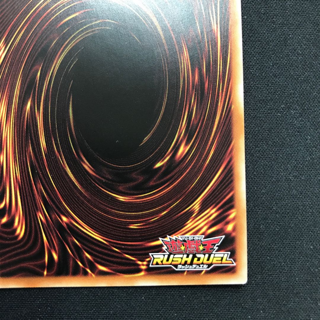 Blue-Eyes White Dragon Rush Rare (2)