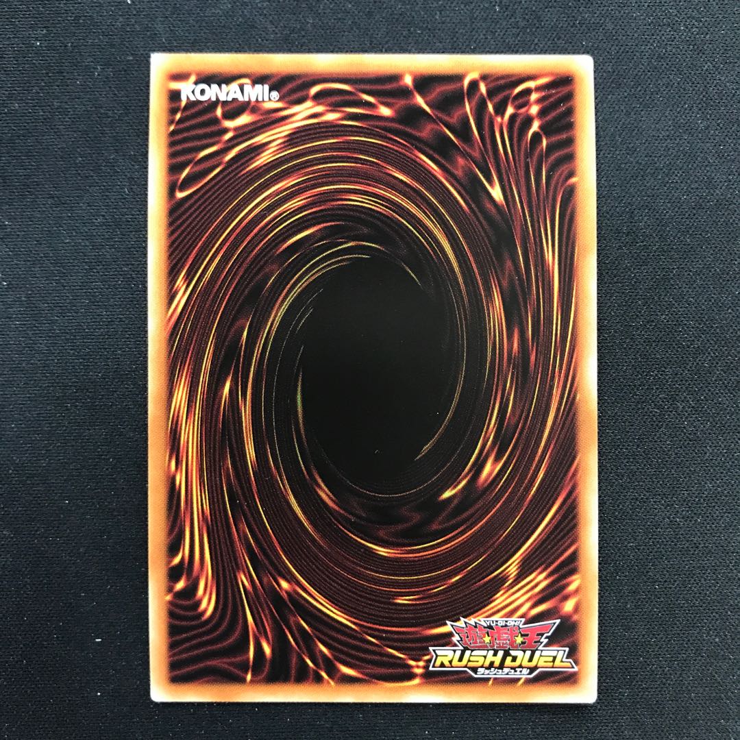 Blue-Eyes White Dragon Rush Rare (2)