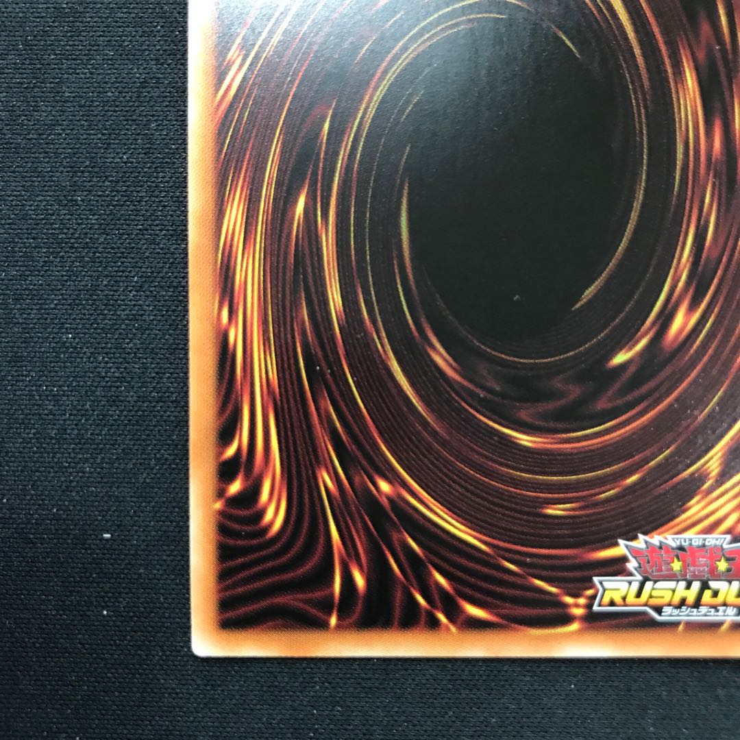 Blue-Eyes White Dragon Rush Rare (2)