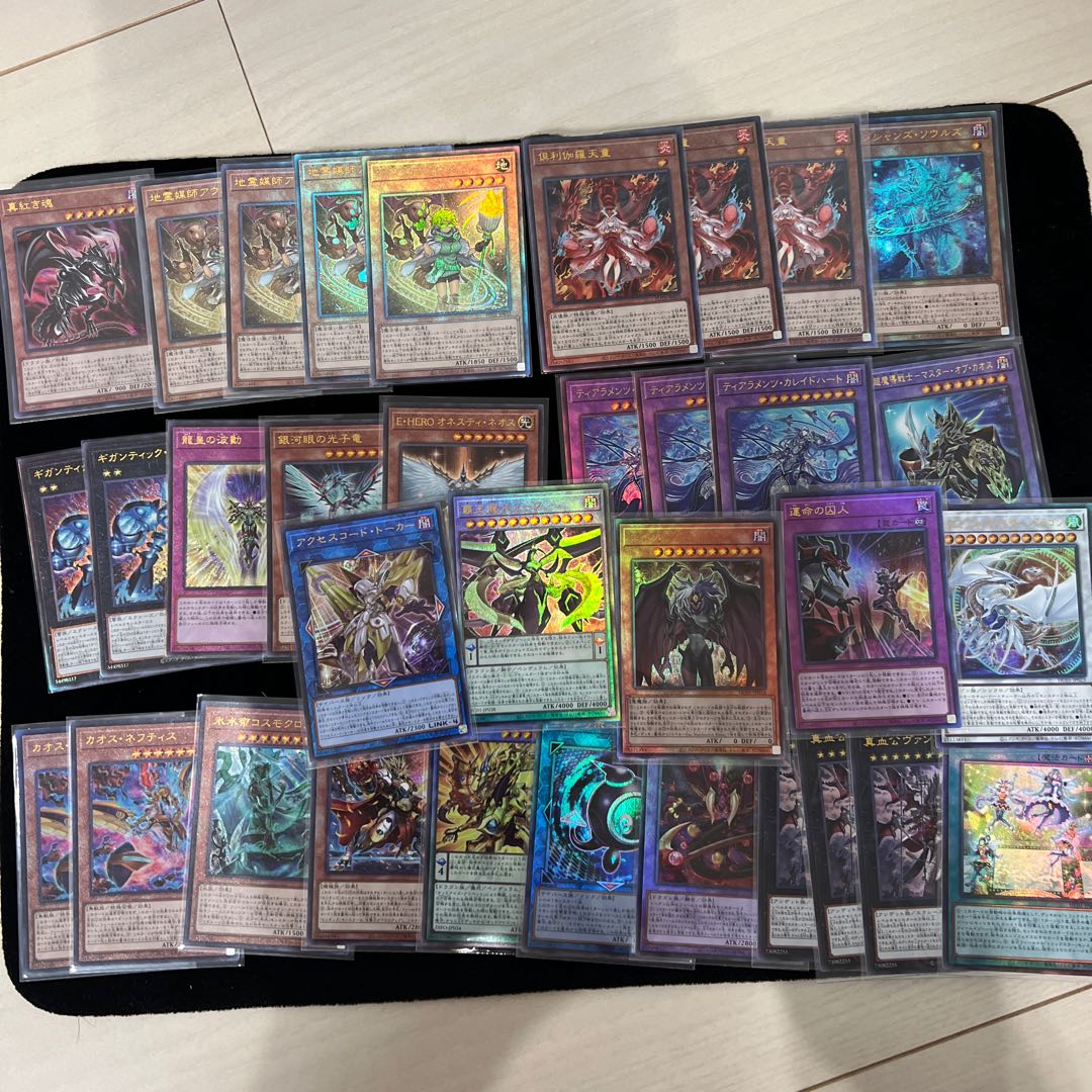 遊戯王レリーフ34枚 30枚
